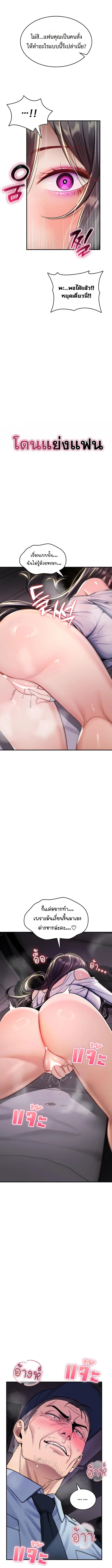 Doujin-Lc- อ่าน โดจิน มังฮวา เกาหลี ญี่ปุ่น จีน แปลไทย It Will Never Break ตอนที่ 1 2 3 4 5 6 7 8 9 10 11 12 13 14 ฟรี ไม่มีโฆษณา อ่าน โดจิน Manhwa เกาหลี ญี่ปุ่น จีน เรามีครบ คัดมาให้เน้นๆ โดจิน 18+ รับประกันความฟินโดย  Doujin Lc