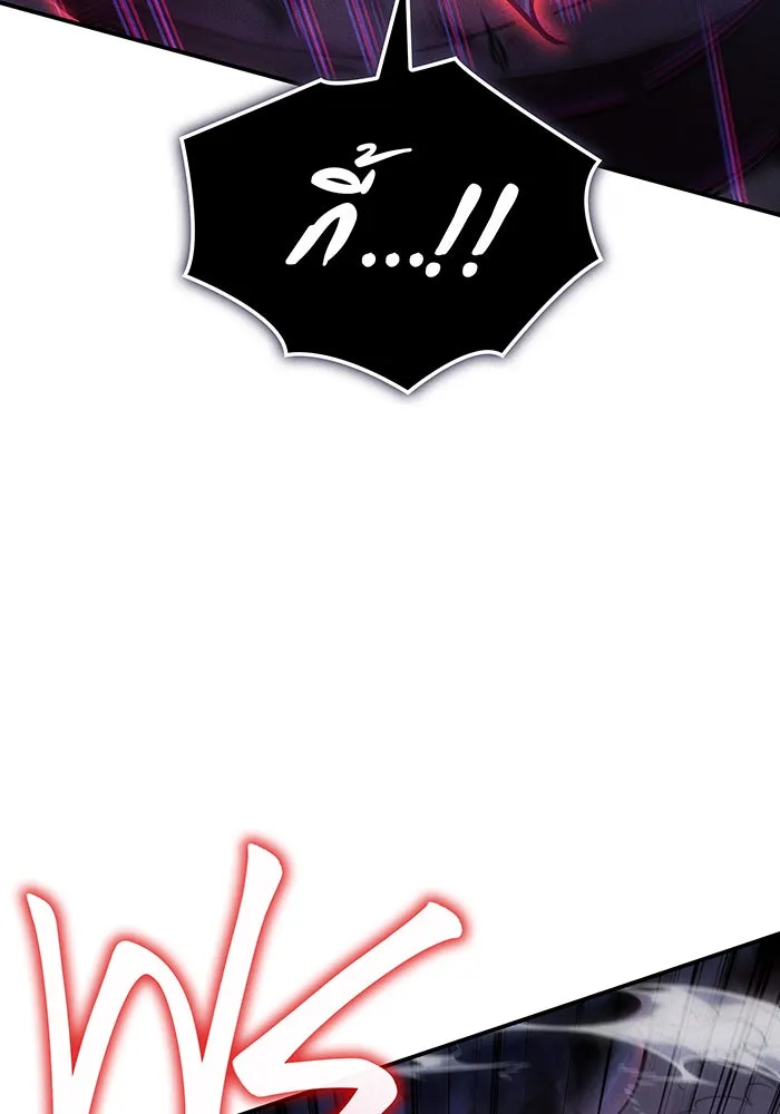 เกิดใหม่พร้อมพลังแห่งราชัน ตอนที่ 30 รูปที่ 62