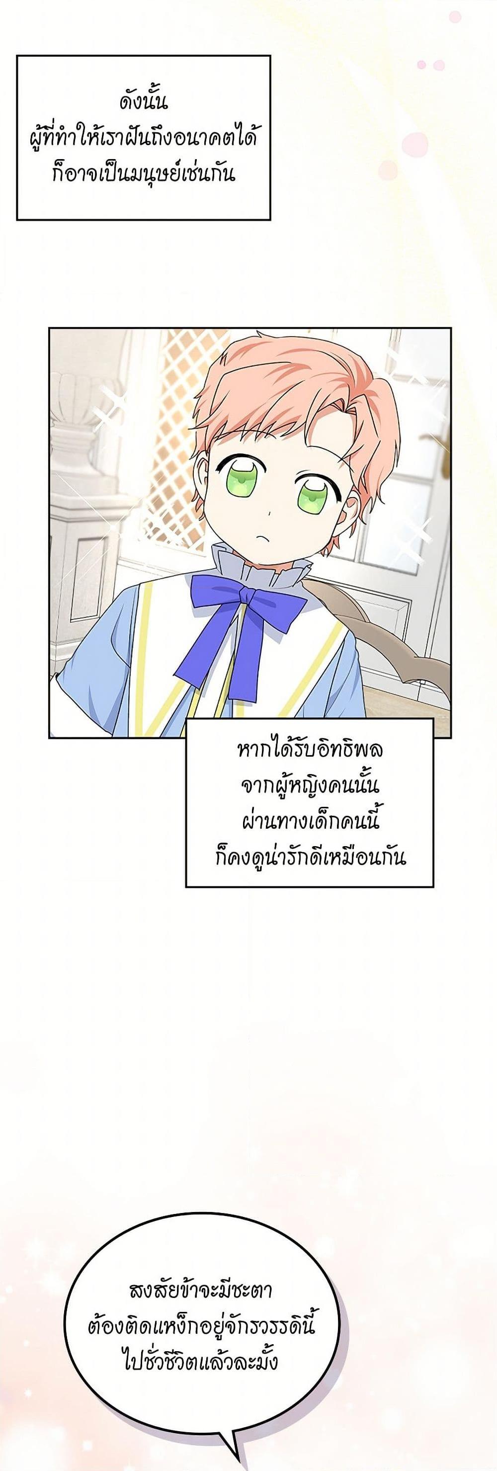 Manga-lc-com อ่านมังงะ อ่านการ์ตูน ออนไลน์ ฟรี The Antagonist’s Pet ตอนที่ 1 2 3 4 5 6 7 8 9 10 11 12 13 14 ฟรี ไม่มีโฆษณา Manga-lc - อ่าน มังงะ อ่าน การ์ตูน ออนไลน์ อ่านมังงะ ฟรี