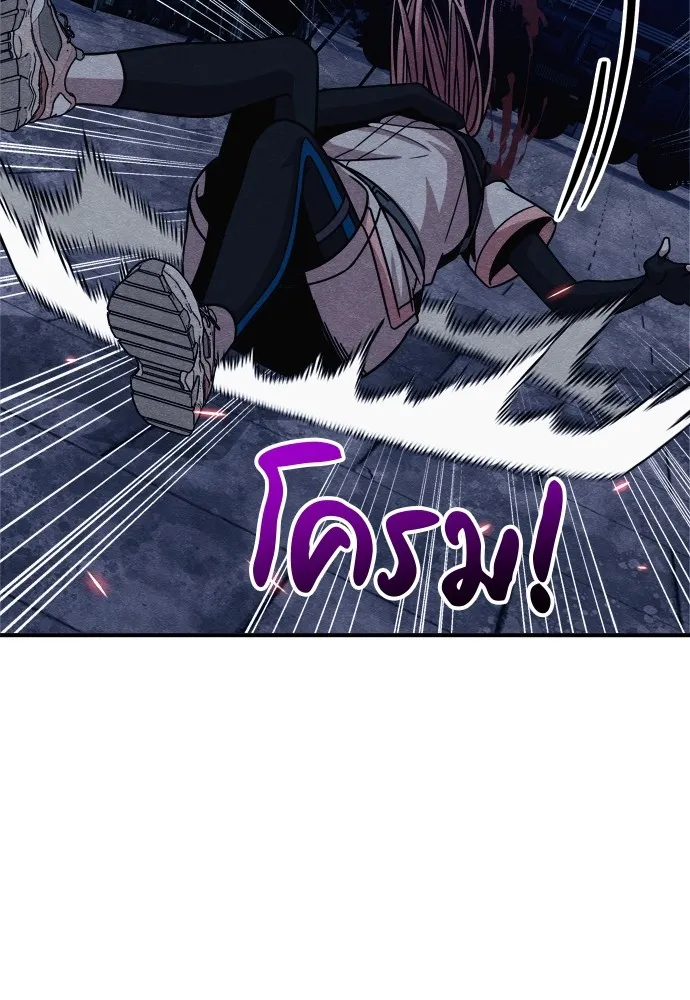 Zombie X Slasher ตอนที่ 32 รูปที่ 16