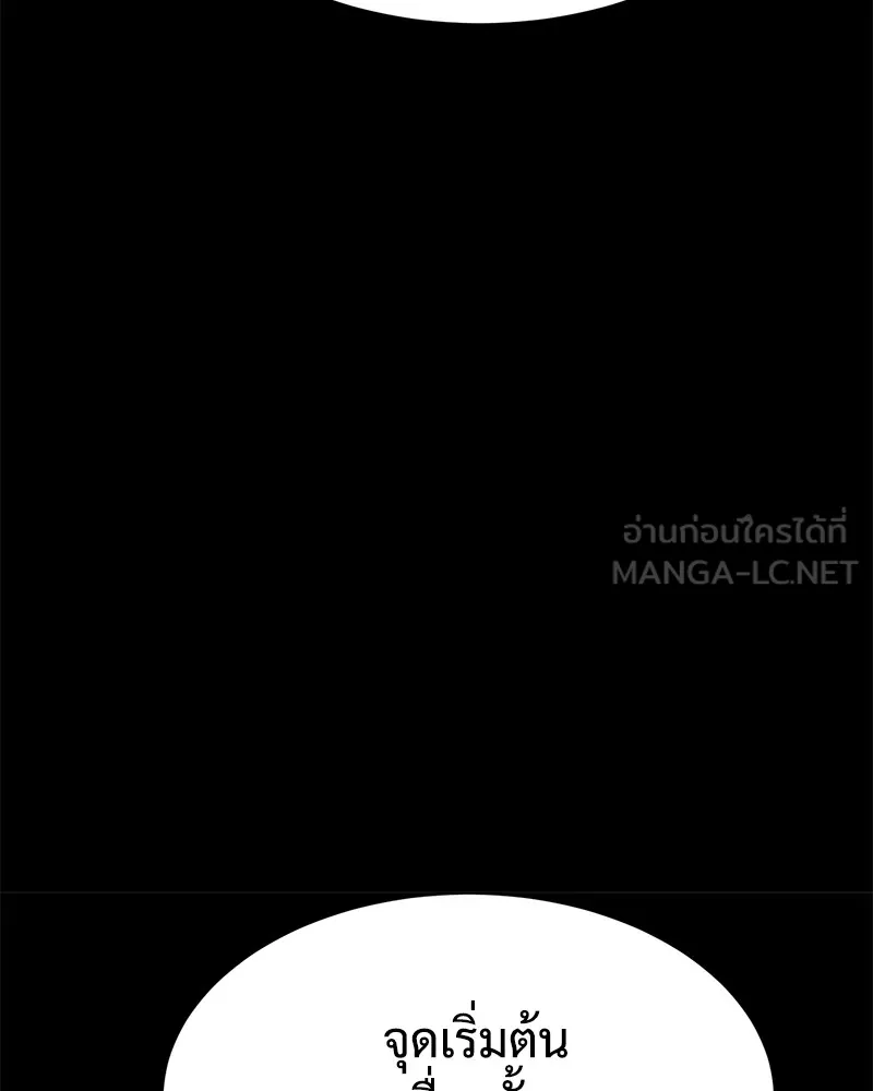 แบคXX ตอนที่ 70 รูปที่ 210