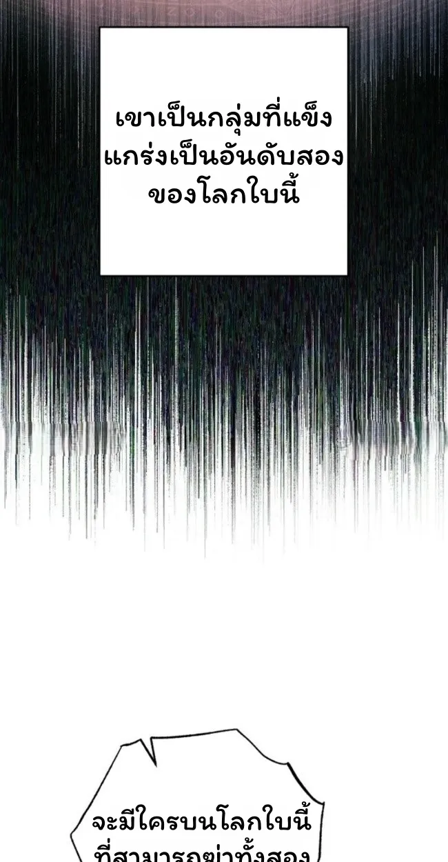 The Top Ranker_s Aspiring Writer Life Manual ท_อปแรงค_ฮ_นเตอร_อยากจะเป_นน_กเข_ยน ตอนที่ ตอนที่ 18 รูปที่ 10