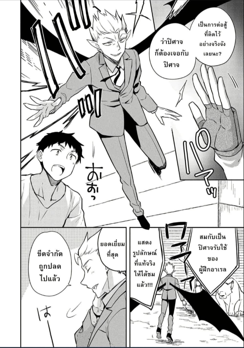 Manga-lc-com อ่านมังงะ อ่านการ์ตูน ออนไลน์ ฟรี Mushoku No Eiyuu Betsu Ni Skill Nanka Iranakatta Ndaga ตอนที่ 1 2 3 4 5 6 7 8 9 10 11 12 13 14 ฟรี ไม่มีโฆษณา Manga-lc - อ่าน มังงะ อ่าน การ์ตูน ออนไลน์ อ่านมังงะ ฟรี