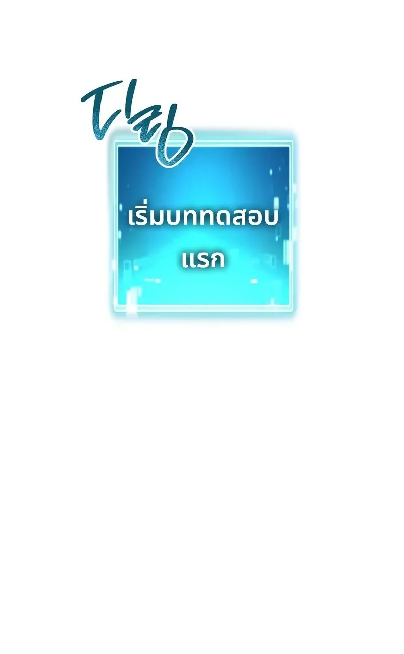 The Hero Returns ตอนที่ ตอนที่ 141 รูปที่ 115