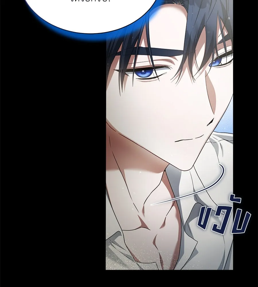 สัญญารักฉบับสุดท้าย ตอนที่ 6 รูปที่ 115