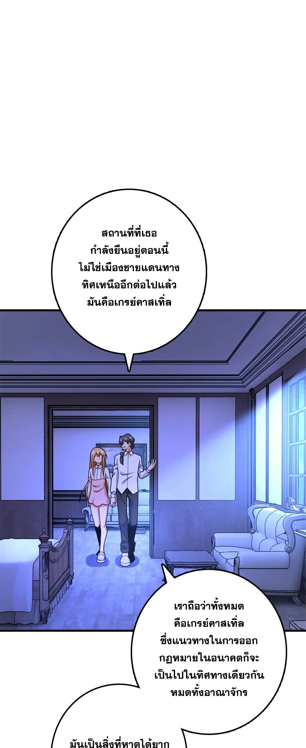 Manga-lc-com อ่านมังงะ อ่านการ์ตูน ออนไลน์ ฟรี Release That Witch ตอนที่ 1 2 3 4 5 6 7 8 9 10 11 12 13 14 ฟรี ไม่มีโฆษณา Manga-lc - อ่าน มังงะ อ่าน การ์ตูน ออนไลน์ อ่านมังงะ ฟรี