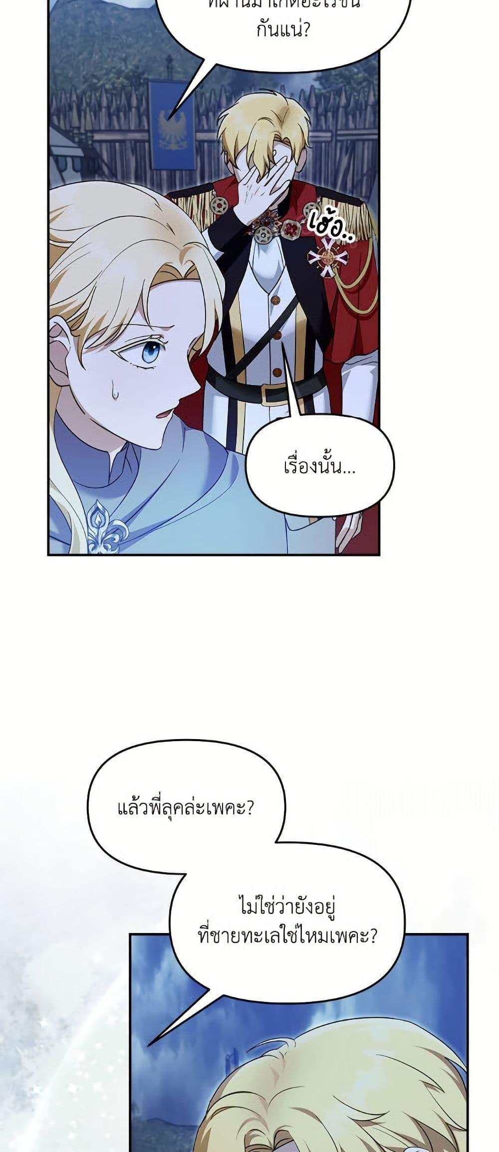 Manga-lc-com อ่านมังงะ อ่านการ์ตูน ออนไลน์ ฟรี I’d Rather Abandon You Than Be Abandoned ตอนที่ 1 2 3 4 5 6 7 8 9 10 11 12 13 14 ฟรี ไม่มีโฆษณา Manga-lc - อ่าน มังงะ อ่าน การ์ตูน ออนไลน์ อ่านมังงะ ฟรี