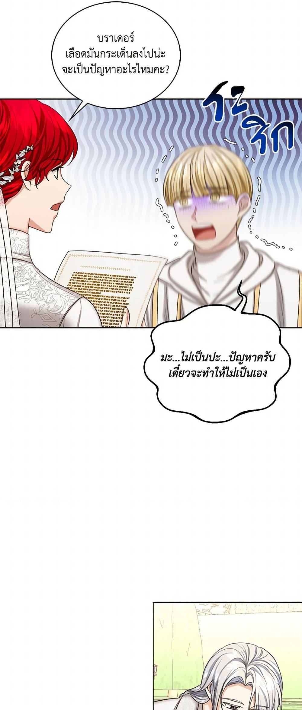 Manga-lc-com อ่านมังงะ อ่านการ์ตูน ออนไลน์ ฟรี The Duchess’s Contract Marriage ตอนที่ 1 2 3 4 5 6 7 8 9 10 11 12 13 14 ฟรี ไม่มีโฆษณา Manga-lc - อ่าน มังงะ อ่าน การ์ตูน ออนไลน์ อ่านมังงะ ฟรี