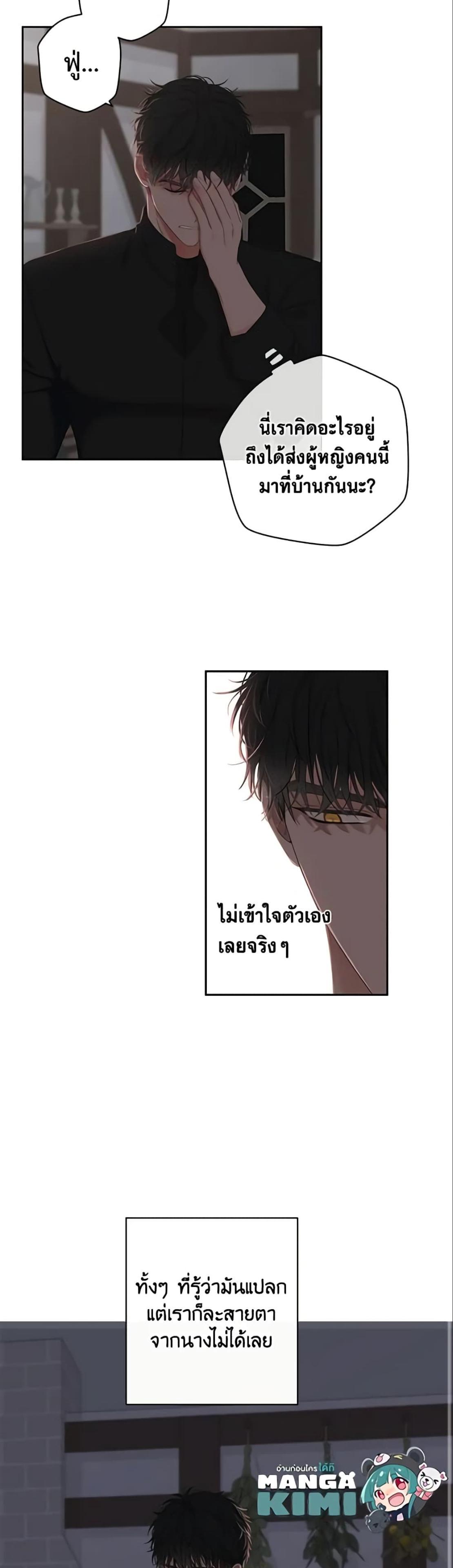 Manga-lc-com อ่านมังงะ อ่านการ์ตูน ออนไลน์ ฟรี I Fell into a Reverse Harem Game! ตอนที่ 1 2 3 4 5 6 7 8 9 10 11 12 13 14 ฟรี ไม่มีโฆษณา Manga-lc - อ่าน มังงะ อ่าน การ์ตูน ออนไลน์ อ่านมังงะ ฟรี