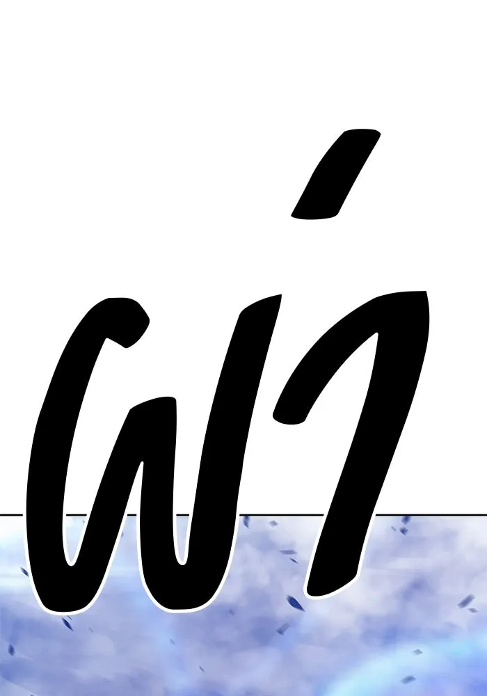 +99 ท่อนไม้พร้อมบวก ตอนที่ 65 รูปที่ 409