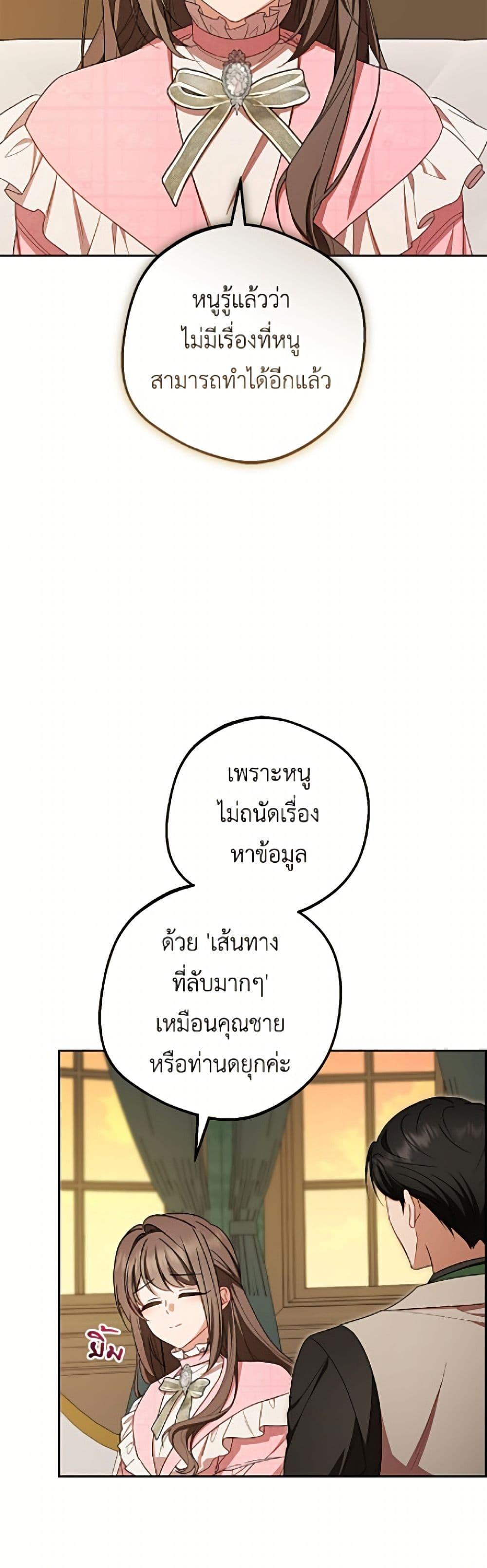 Manga-lc-com อ่านมังงะ อ่านการ์ตูน ออนไลน์ ฟรี The Villainess Is Shy In Receiving Love ตอนที่ 1 2 3 4 5 6 7 8 9 10 11 12 13 14 ฟรี ไม่มีโฆษณา Manga-lc - อ่าน มังงะ อ่าน การ์ตูน ออนไลน์ อ่านมังงะ ฟรี