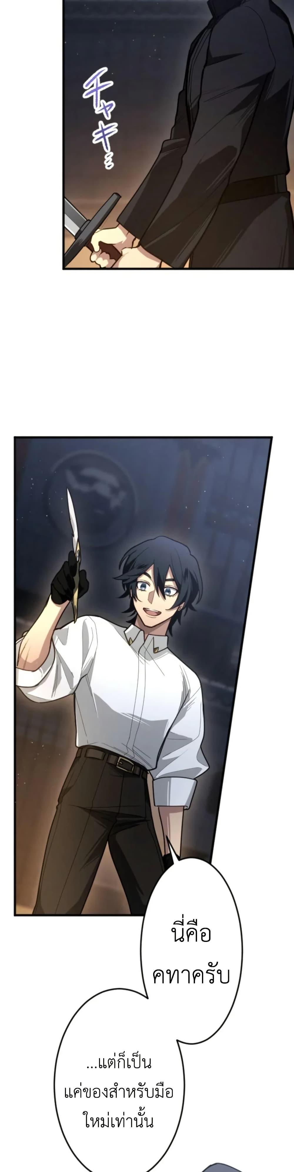 Manga-lc-com อ่านมังงะ อ่านการ์ตูน ออนไลน์ ฟรี The Magic Theory of the Regressed Sword Saint ตอนที่ 1 2 3 4 5 6 7 8 9 10 11 12 13 14 ฟรี ไม่มีโฆษณา Manga-lc - อ่าน มังงะ อ่าน การ์ตูน ออนไลน์ อ่านมังงะ ฟรี
