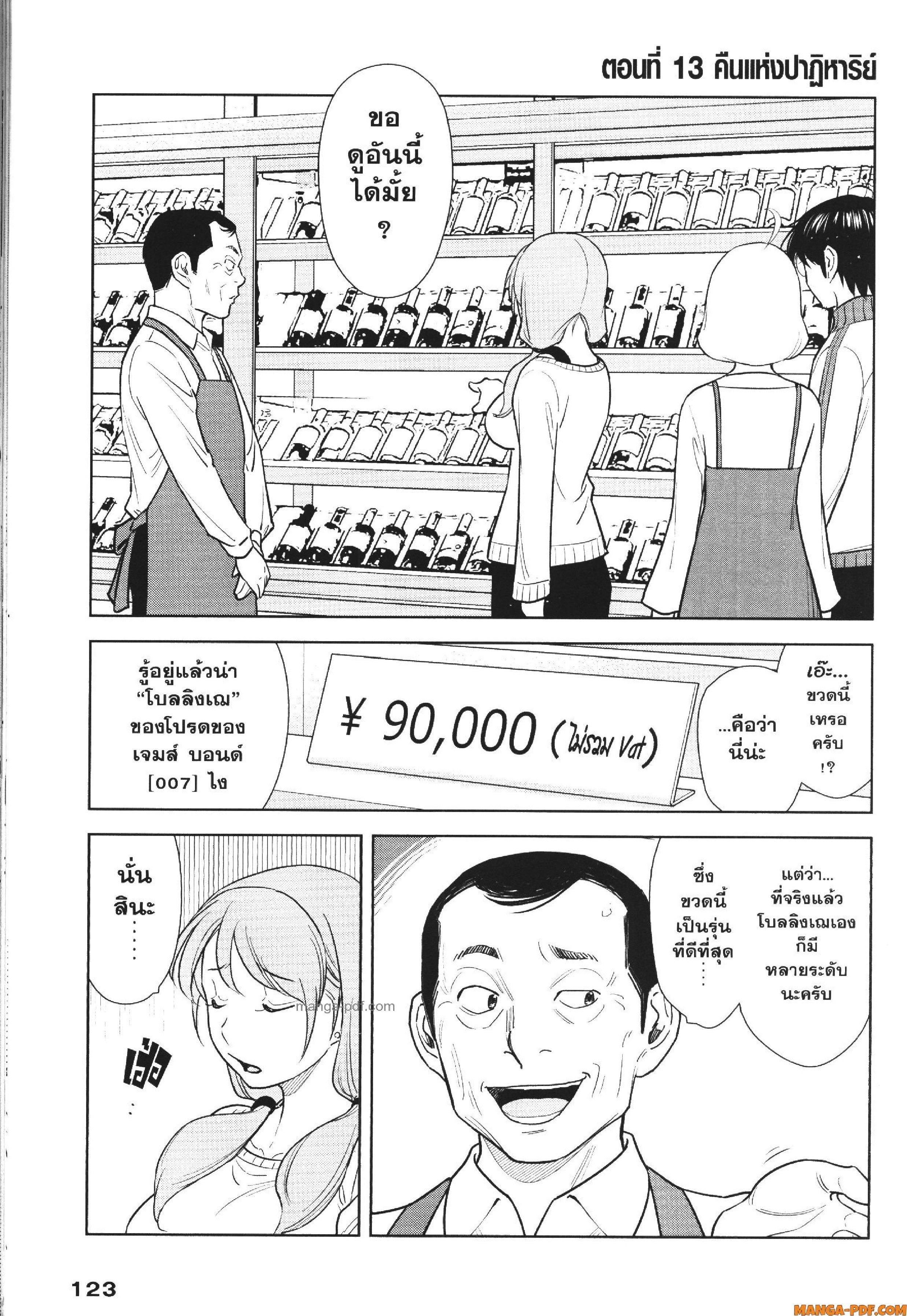 Manga-lc-com อ่านมังงะ อ่านการ์ตูน ออนไลน์ ฟรี CHAMPAGNE ตอนที่ 1 2 3 4 5 6 7 8 9 10 11 12 13 14 ฟรี ไม่มีโฆษณา Manga-lc - อ่าน มังงะ อ่าน การ์ตูน ออนไลน์ อ่านมังงะ ฟรี