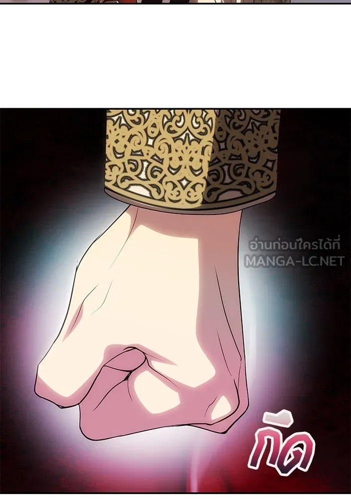 เกมรักจับสามี ตอนที่ 50 รูปที่ 48