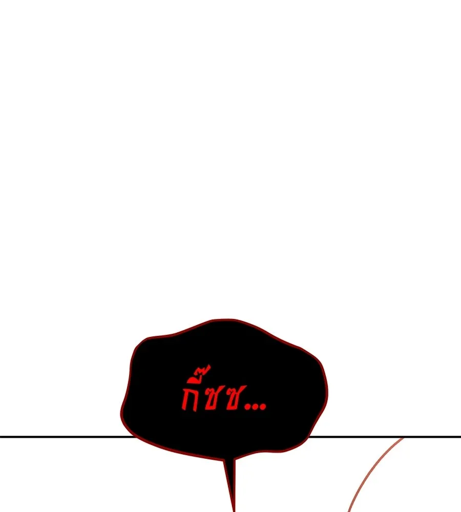 ถึกทนแทงก์แรงก์ C ตอนที่ 34 รูปที่ 59