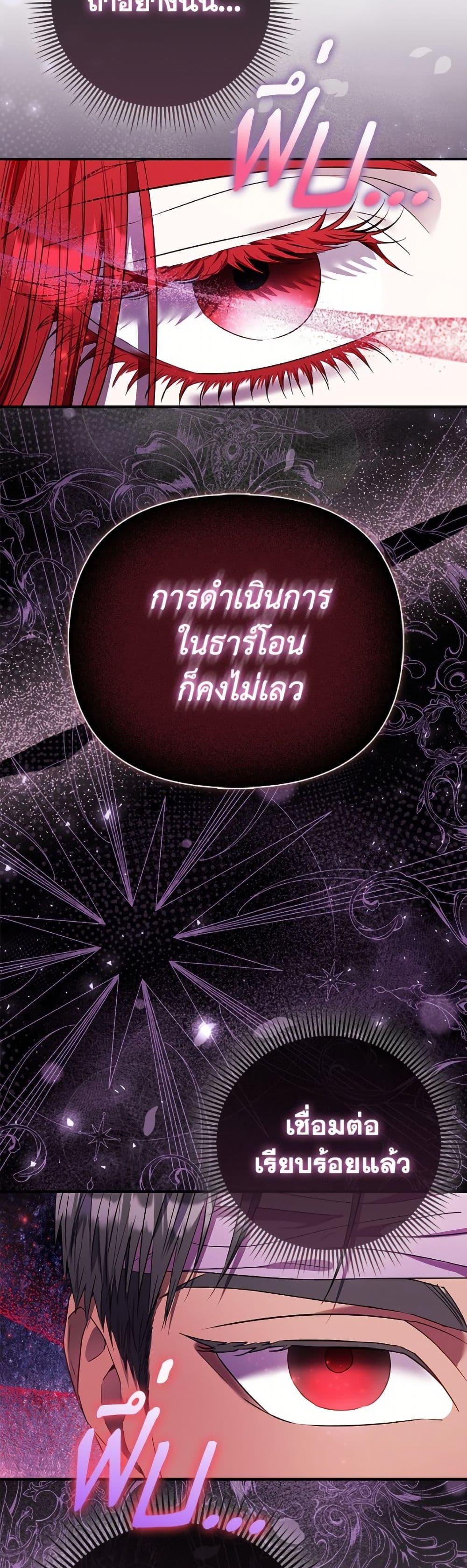 Manga-lc-com อ่านมังงะ อ่านการ์ตูน ออนไลน์ ฟรี I’m the Princess of All ตอนที่ 1 2 3 4 5 6 7 8 9 10 11 12 13 14 ฟรี ไม่มีโฆษณา Manga-lc - อ่าน มังงะ อ่าน การ์ตูน ออนไลน์ อ่านมังงะ ฟรี