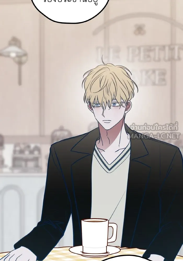 รักนี้ไม่มีรีไซเคิล ตอนที่ 70 รูปที่ 15