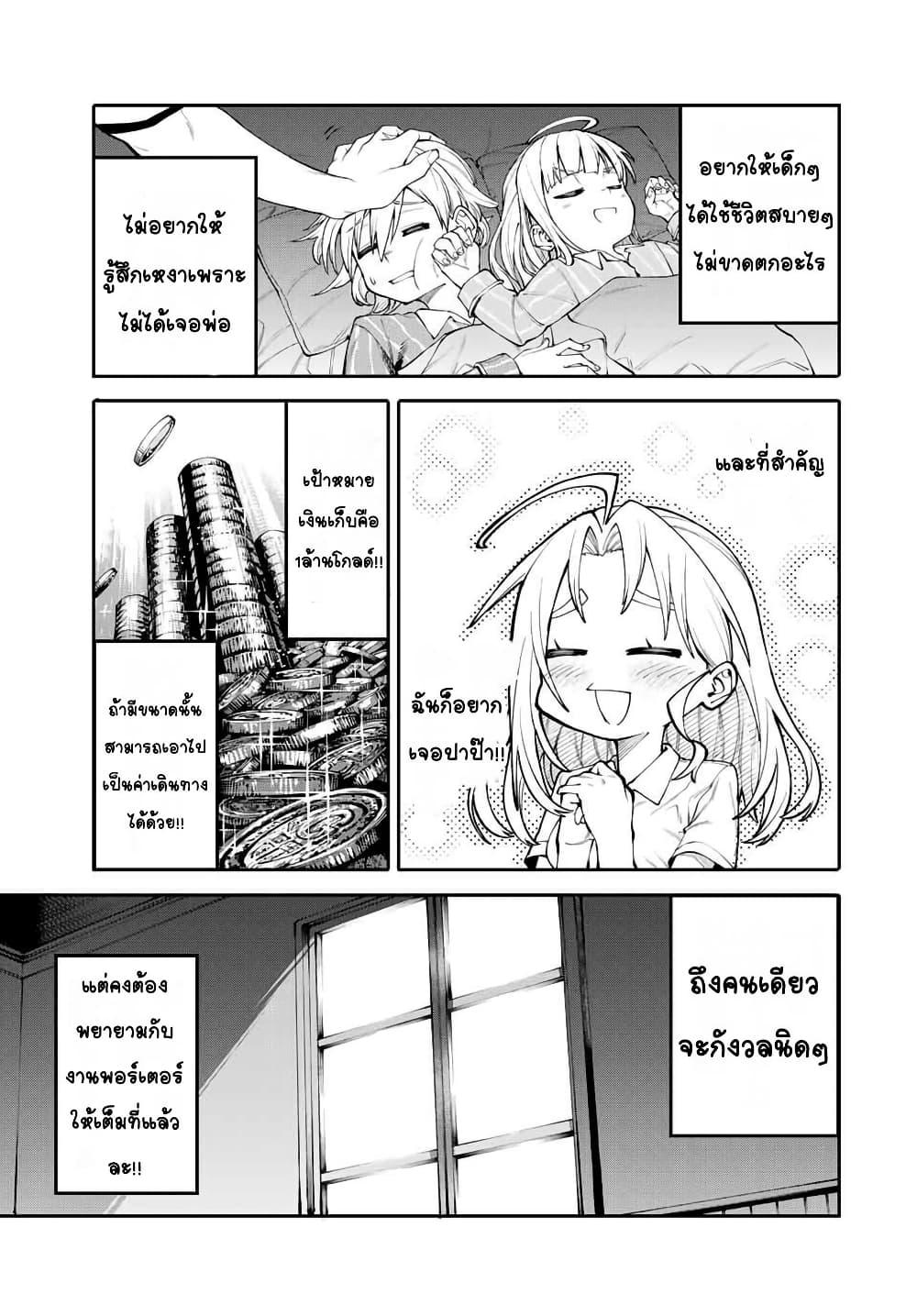 Manga-lc-com อ่านมังงะ อ่านการ์ตูน ออนไลน์ ฟรี I’m a Mother Adventurer, and Thanks to the Login Bonus, I’ve Unlocked the Skill “Housewife.” ตอนที่ 1 2 3 4 5 6 7 8 9 10 11 12 13 14 ฟรี ไม่มีโฆษณา Manga-lc - อ่าน มังงะ อ่าน การ์ตูน ออนไลน์ อ่านมังงะ ฟรี