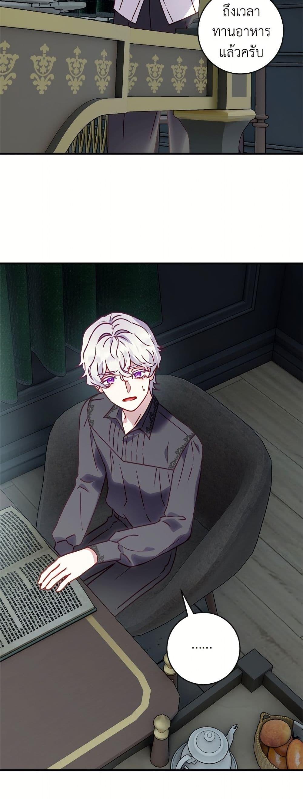 Manga-lc-com อ่านมังงะ อ่านการ์ตูน ออนไลน์ ฟรี I’ll Predict Your Happy Ending ตอนที่ 1 2 3 4 5 6 7 8 9 10 11 12 13 14 ฟรี ไม่มีโฆษณา Manga-lc - อ่าน มังงะ อ่าน การ์ตูน ออนไลน์ อ่านมังงะ ฟรี