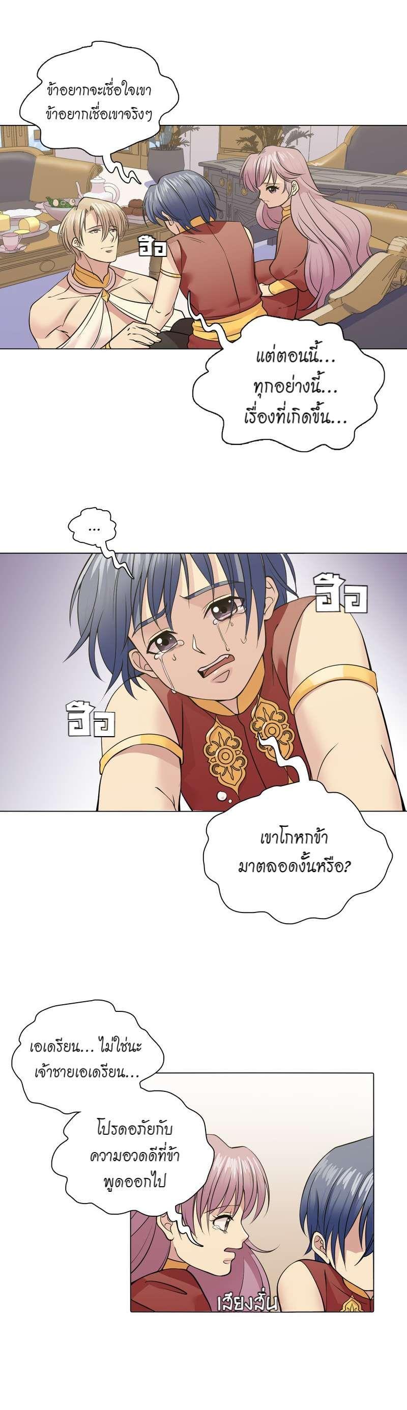 Manga-lc-com อ่านมังงะ อ่านการ์ตูน ออนไลน์ ฟรี I was Reborn as the Villainess’ Father and I Need XXX to Survive! ตอนที่ 1 2 3 4 5 6 7 8 9 10 11 12 13 14 ฟรี ไม่มีโฆษณา Manga-lc - อ่าน มังงะ อ่าน การ์ตูน ออนไลน์ อ่านมังงะ ฟรี