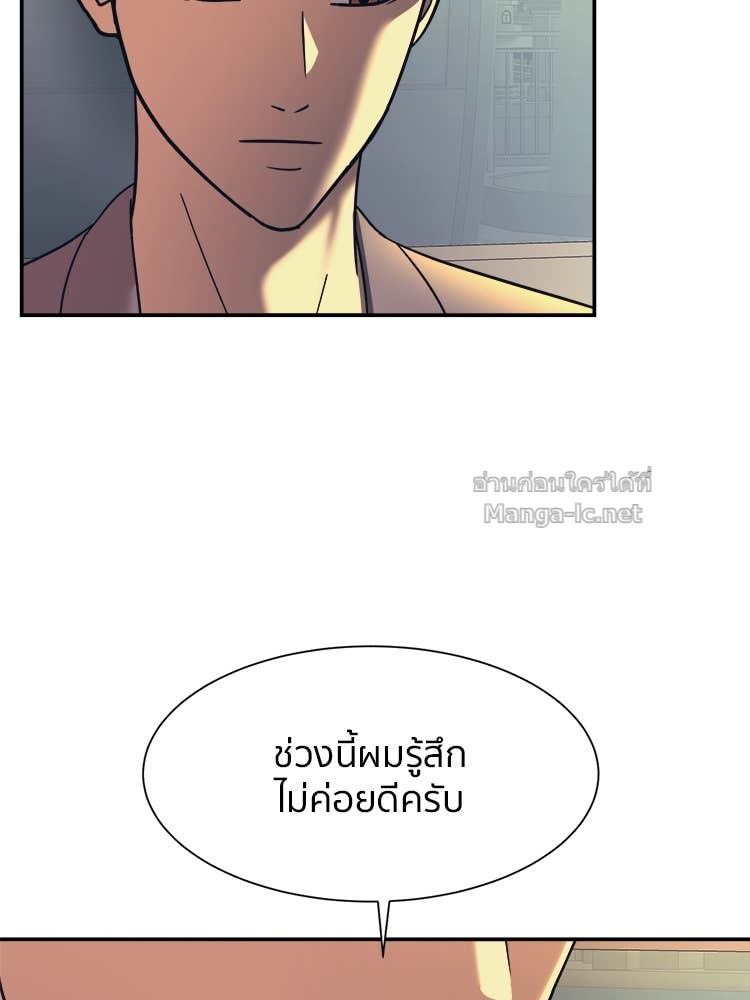 Doujin-Lc- อ่าน โดจิน มังฮวา เกาหลี ญี่ปุ่น จีน แปลไทย โคตรแกร่ง ตอนที่ 1 2 3 4 5 6 7 8 9 10 11 12 13 14 ฟรี ไม่มีโฆษณา อ่าน โดจิน Manhwa เกาหลี ญี่ปุ่น จีน เรามีครบ คัดมาให้เน้นๆ โดจิน 18+ รับประกันความฟินโดย Doujin Lc