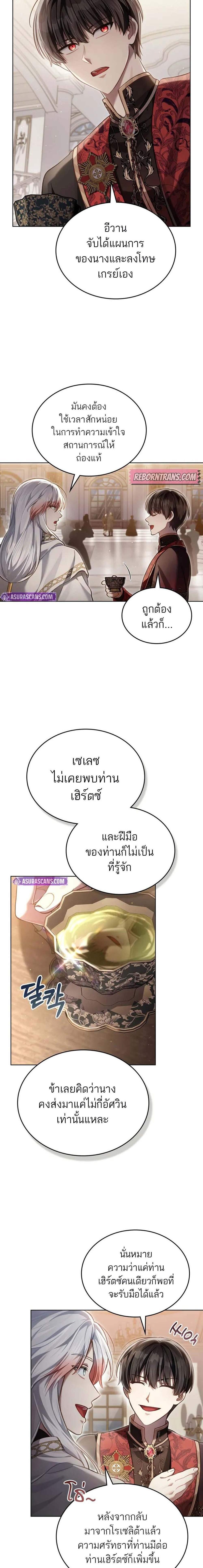 Manga-lc-com อ่านมังงะ อ่านการ์ตูน ออนไลน์ ฟรี Reborn as the Enemy Prince ตอนที่ 1 2 3 4 5 6 7 8 9 10 11 12 13 14 ฟรี ไม่มีโฆษณา Manga-lc - อ่าน มังงะ อ่าน การ์ตูน ออนไลน์ อ่านมังงะ ฟรี