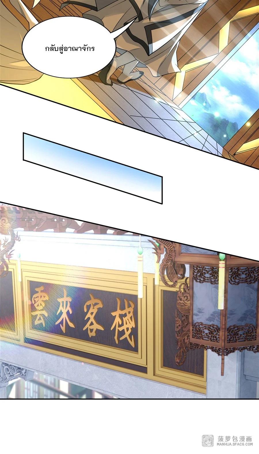 Manga-lc-com อ่านมังงะ อ่านการ์ตูน ออนไลน์ ฟรี My Female Disciples are all Future Masters of the Heavens ตอนที่ 1 2 3 4 5 6 7 8 9 10 11 12 13 14 ฟรี ไม่มีโฆษณา Manga-lc - อ่าน มังงะ อ่าน การ์ตูน ออนไลน์ อ่านมังงะ ฟรี