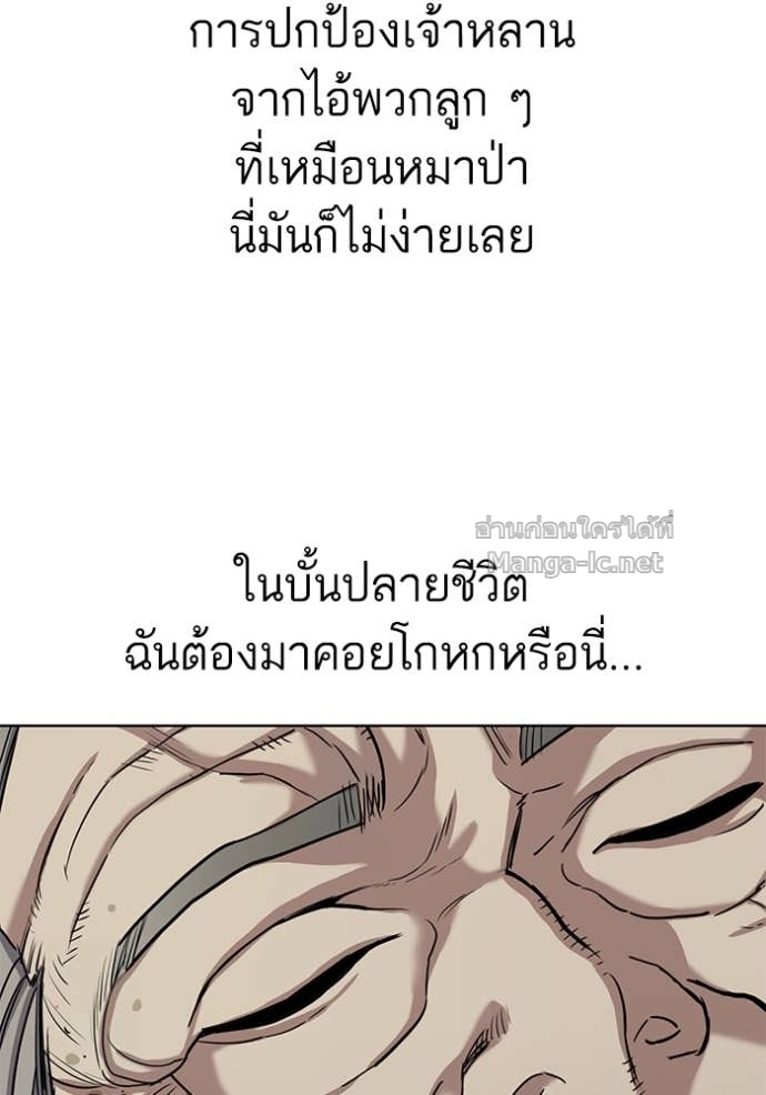 Doujin-Lc- อ่าน โดจิน มังฮวา เกาหลี ญี่ปุ่น จีน แปลไทย Reborn Rich ตอนที่ 1 2 3 4 5 6 7 8 9 10 11 12 13 14 ฟรี ไม่มีโฆษณา อ่าน โดจิน Manhwa เกาหลี ญี่ปุ่น จีน เรามีครบ คัดมาให้เน้นๆ โดจิน 18+ รับประกันความฟินโดย Doujin Lc