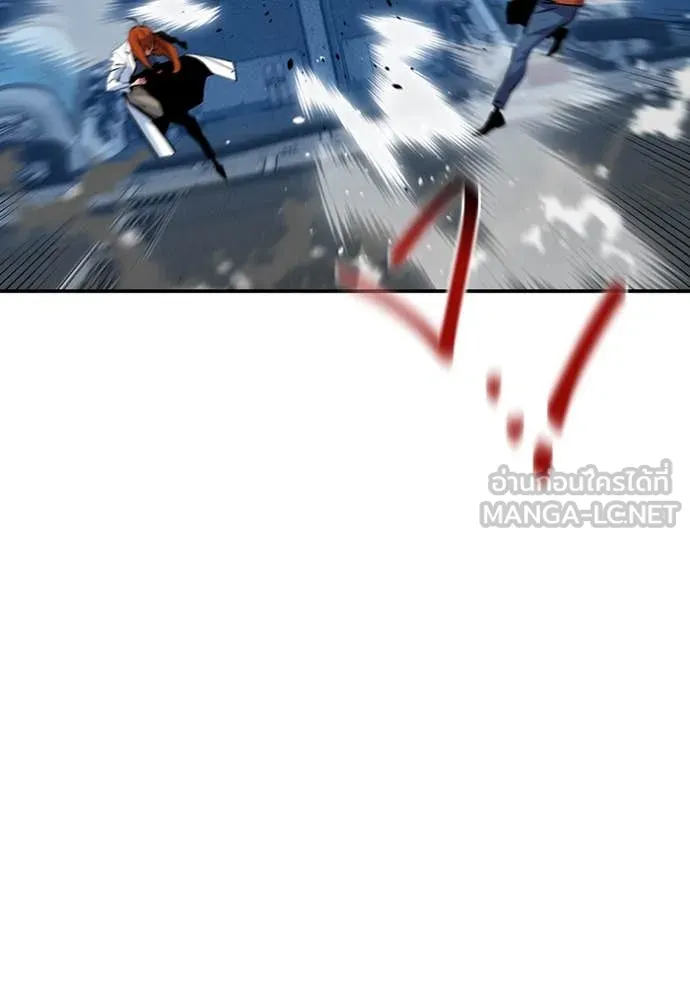 แยกร่างล่าอัตโนมัติ ตอนที่ 144 รูปที่ 39