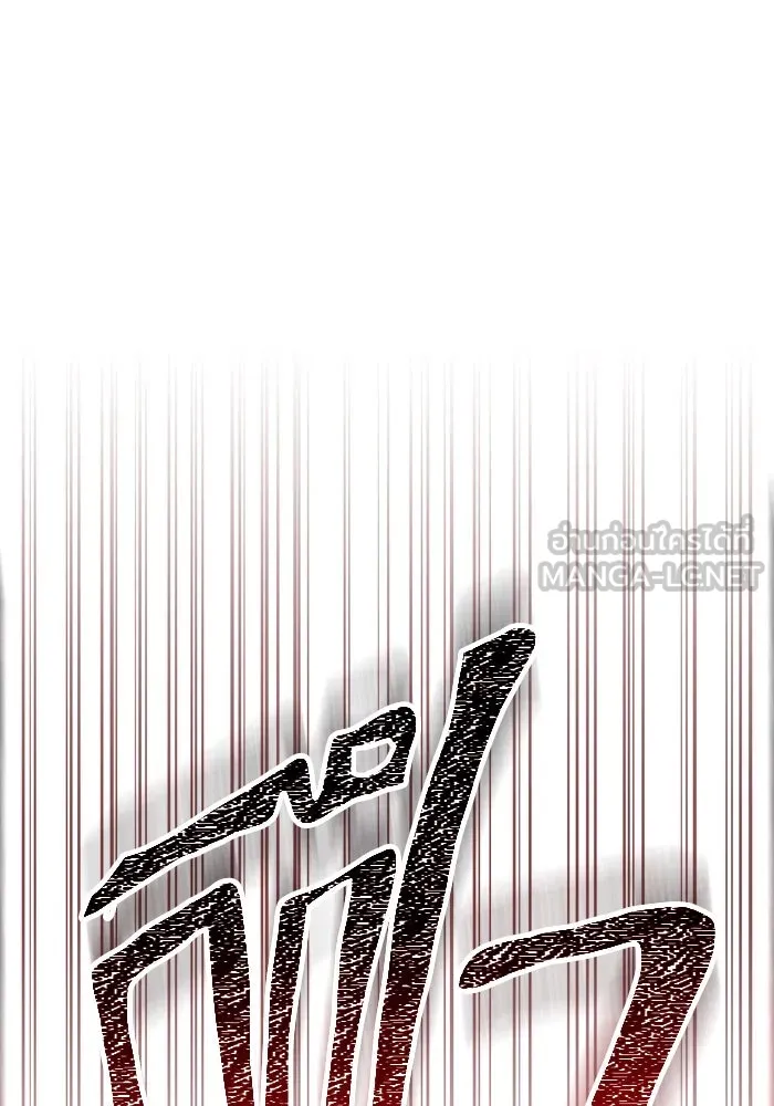 เอาชีวิตรอดในเกมฉบับคนเถื่อน ตอนที่ 70 เจ้านายผู้ชั่วช้า รูปที่ 72