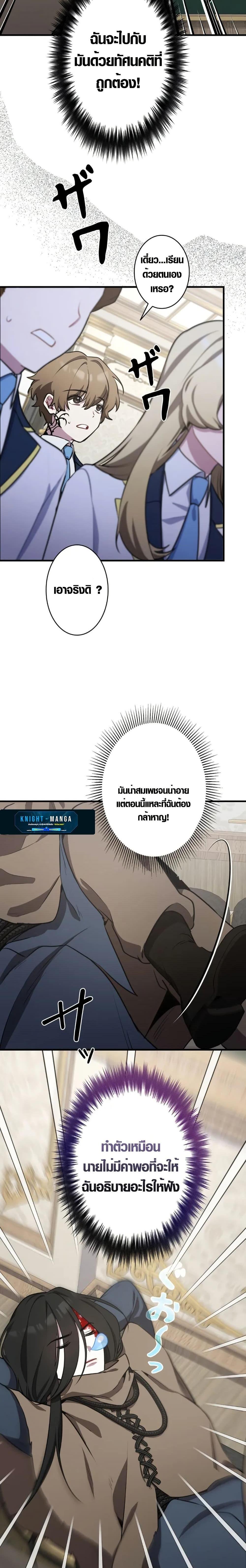 Manga-lc-com อ่านมังงะ อ่านการ์ตูน ออนไลน์ ฟรี The Fake Master Who Accidentally Became the Strongest ตอนที่ 1 2 3 4 5 6 7 8 9 10 11 12 13 14 ฟรี ไม่มีโฆษณา Manga-lc - อ่าน มังงะ อ่าน การ์ตูน ออนไลน์ อ่านมังงะ ฟรี