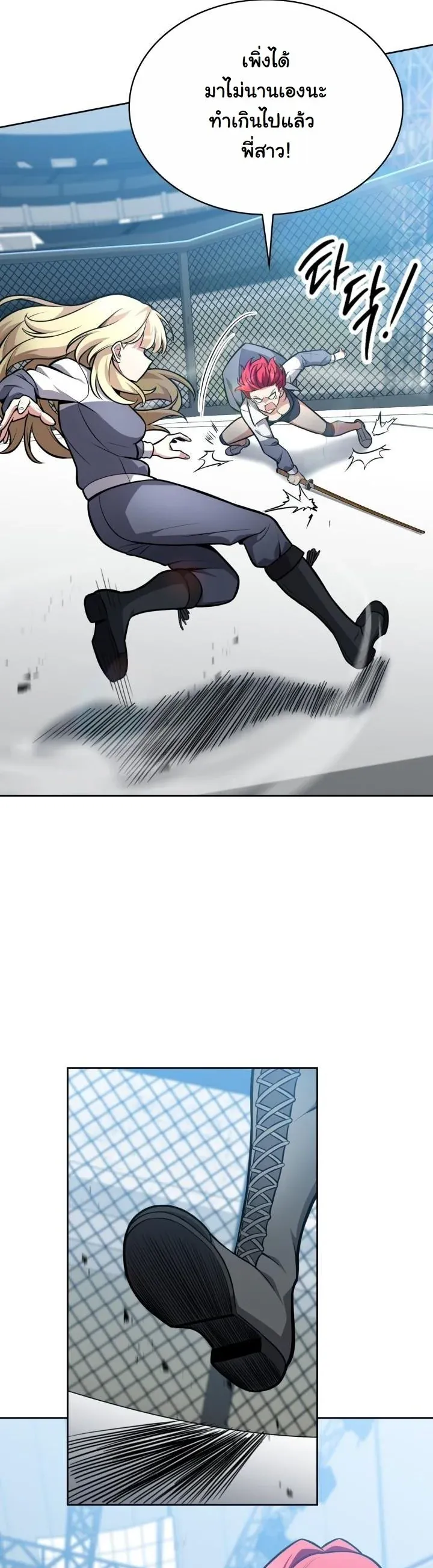 Kidnapped Dragons ด_ลล_บฉบ_บล_กพาต_วม_งกร ตอนที่ ตอนที่ 7 รูปที่ 21