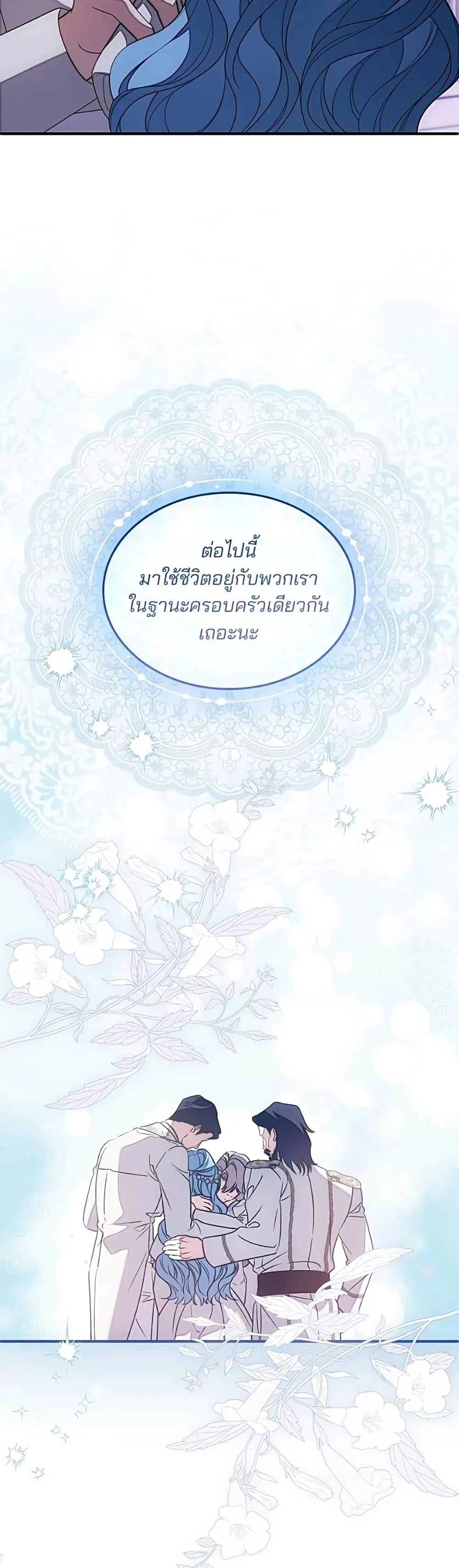 Manga-lc-com อ่านมังงะ อ่านการ์ตูน ออนไลน์ ฟรี Noble in Name, Vulgar at Heart – สตรีไร้รักแห่งตระกูลสูงศักด ตอนที่ 1 2 3 4 5 6 7 8 9 10 11 12 13 14 ฟรี ไม่มีโฆษณา Manga-lc - อ่าน มังงะ อ่าน การ์ตูน ออนไลน์ อ่านมังงะ ฟรี