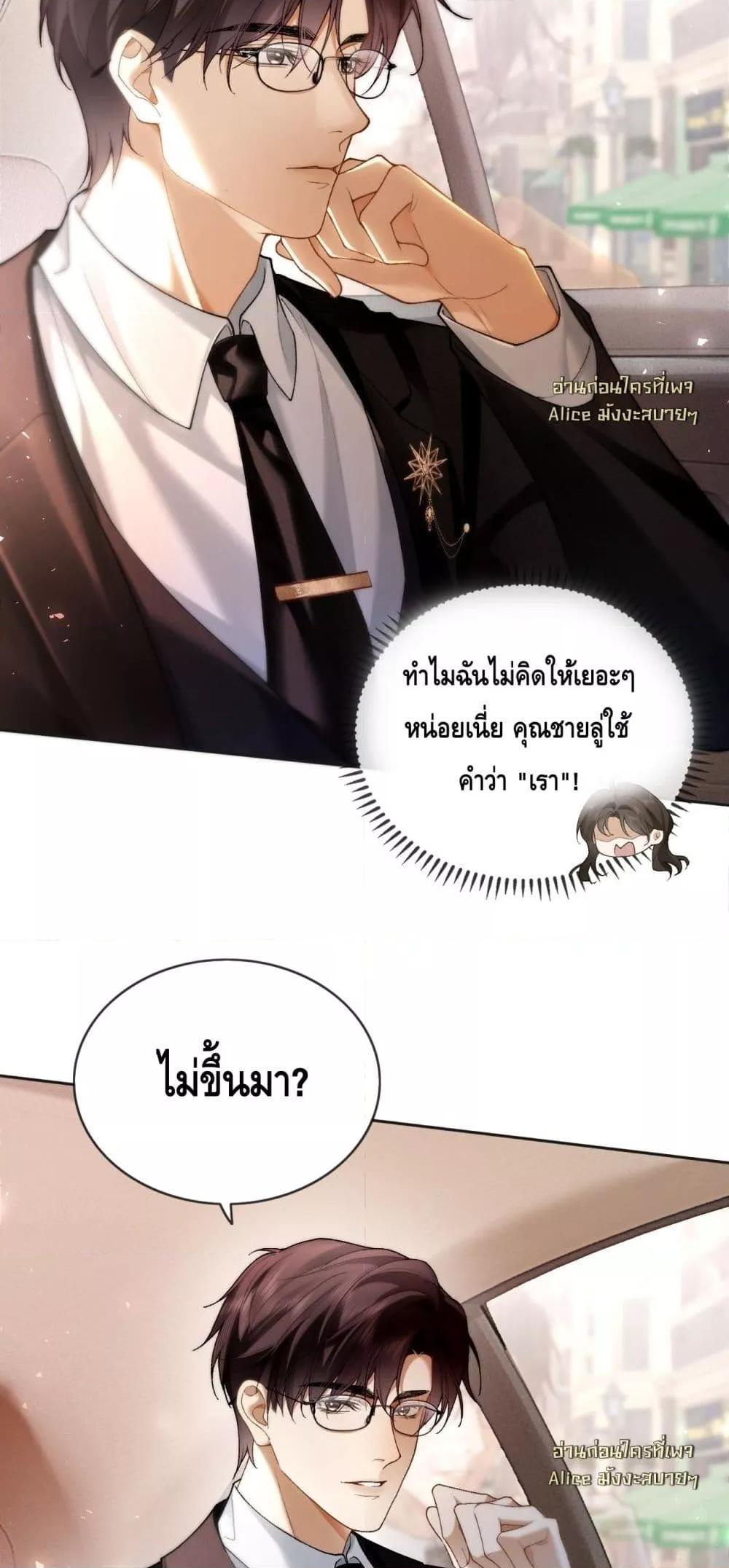 Manga-lc-com อ่านมังงะ อ่านการ์ตูน ออนไลน์ ฟรี Seduceher–กั ตอนที่ 1 2 3 4 5 6 7 8 9 10 11 12 13 14 ฟรี ไม่มีโฆษณา Manga-lc - อ่าน มังงะ อ่าน การ์ตูน ออนไลน์ อ่านมังงะ ฟรี