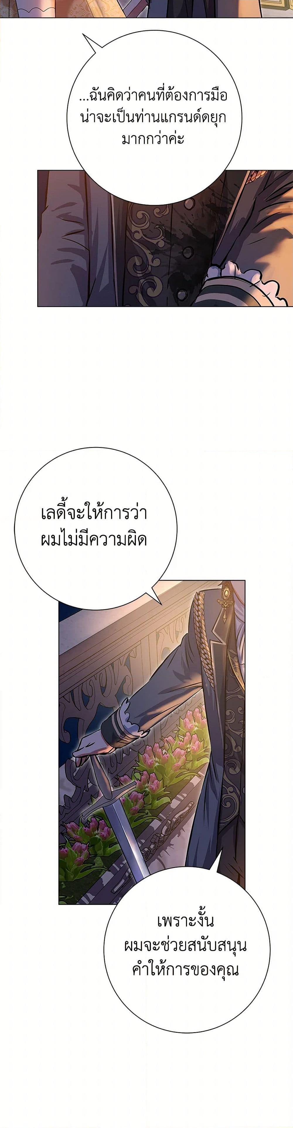 Manga-lc-com อ่านมังงะ อ่านการ์ตูน ออนไลน์ ฟรี The Villainess Once Said ตอนที่ 1 2 3 4 5 6 7 8 9 10 11 12 13 14 ฟรี ไม่มีโฆษณา Manga-lc - อ่าน มังงะ อ่าน การ์ตูน ออนไลน์ อ่านมังงะ ฟรี