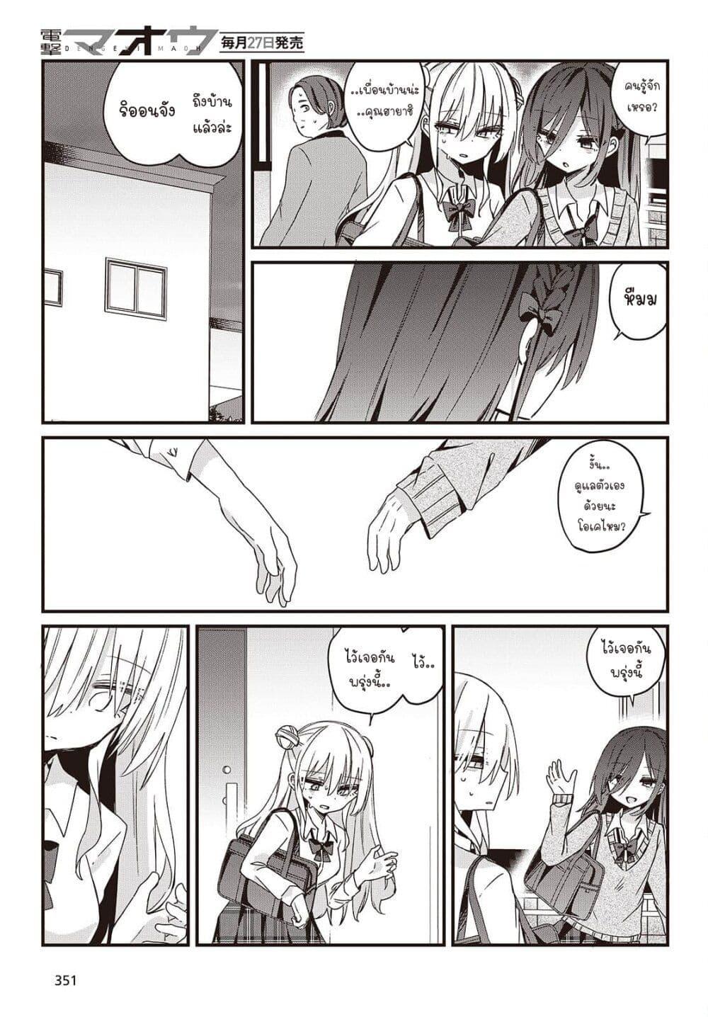 Manga-lc-com อ่านมังงะ อ่านการ์ตูน ออนไลน์ ฟรี Apricot Fuzz ตอนที่ 1 2 3 4 5 6 7 8 9 10 11 12 13 14 ฟรี ไม่มีโฆษณา Manga-lc - อ่าน มังงะ อ่าน การ์ตูน ออนไลน์ อ่านมังงะ ฟรี