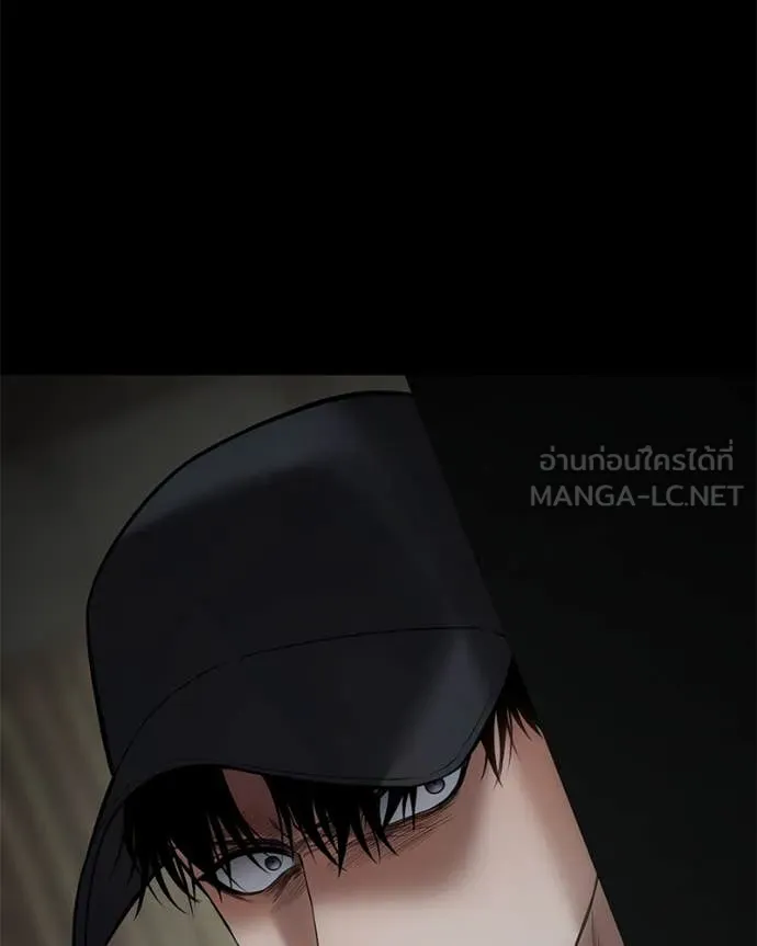 Baek XX ตอนที่ 126 รูปที่ 150