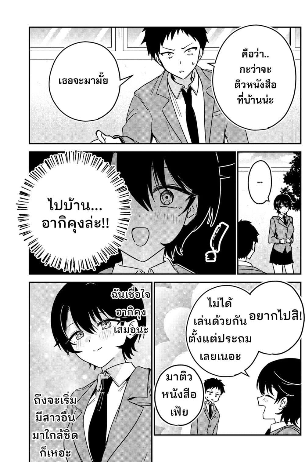 Manga-lc-com อ่านมังงะ อ่านการ์ตูน ออนไลน์ ฟรี Watashi no Koto Suki ja Nakatta no ka yo! ตอนที่ 1 2 3 4 5 6 7 8 9 10 11 12 13 14 ฟรี ไม่มีโฆษณา Manga-lc - อ่าน มังงะ อ่าน การ์ตูน ออนไลน์ อ่านมังงะ ฟรี