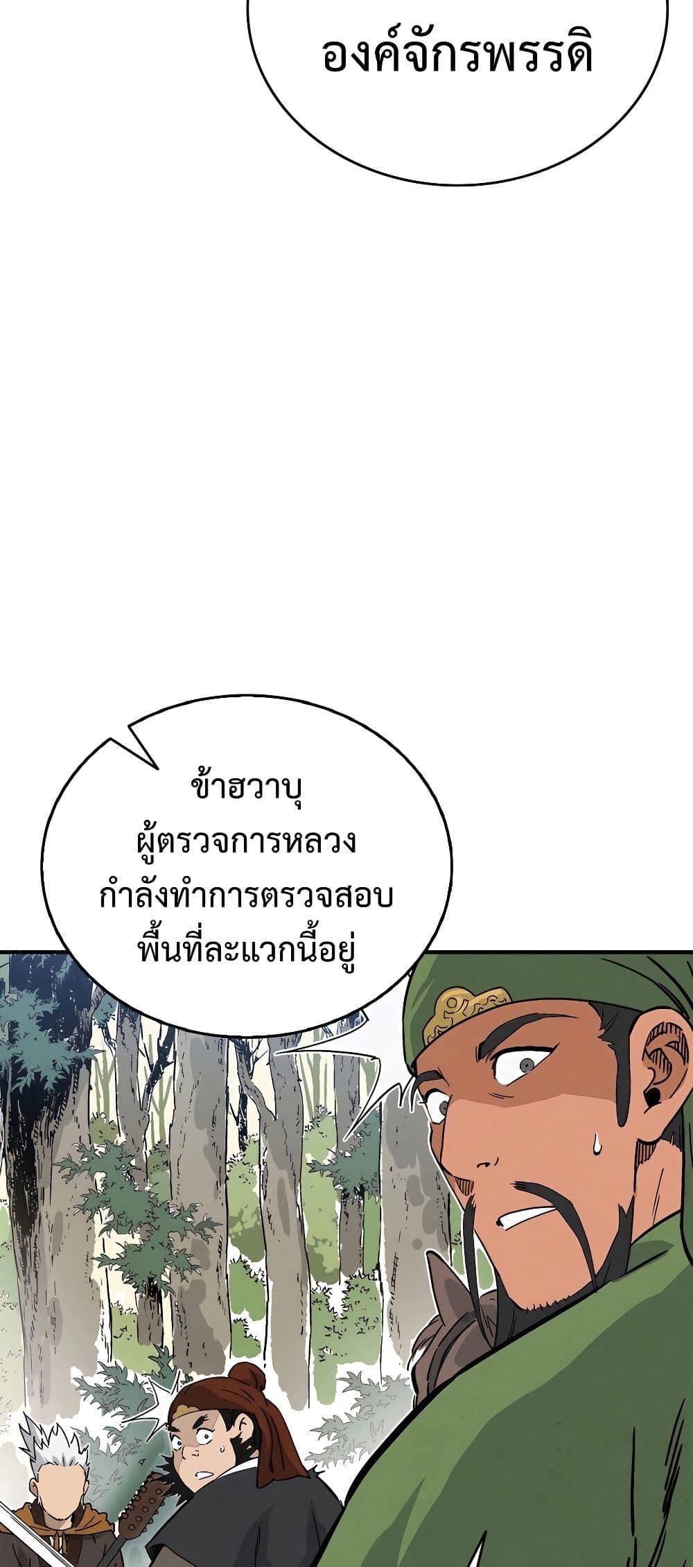 Manga-lc-com อ่านมังงะ อ่านการ์ตูน ออนไลน์ ฟรี I Reincarnated as a Legendary Surgeon ตอนที่ 1 2 3 4 5 6 7 8 9 10 11 12 13 14 ฟรี ไม่มีโฆษณา Manga-lc - อ่าน มังงะ อ่าน การ์ตูน ออนไลน์ อ่านมังงะ ฟรี