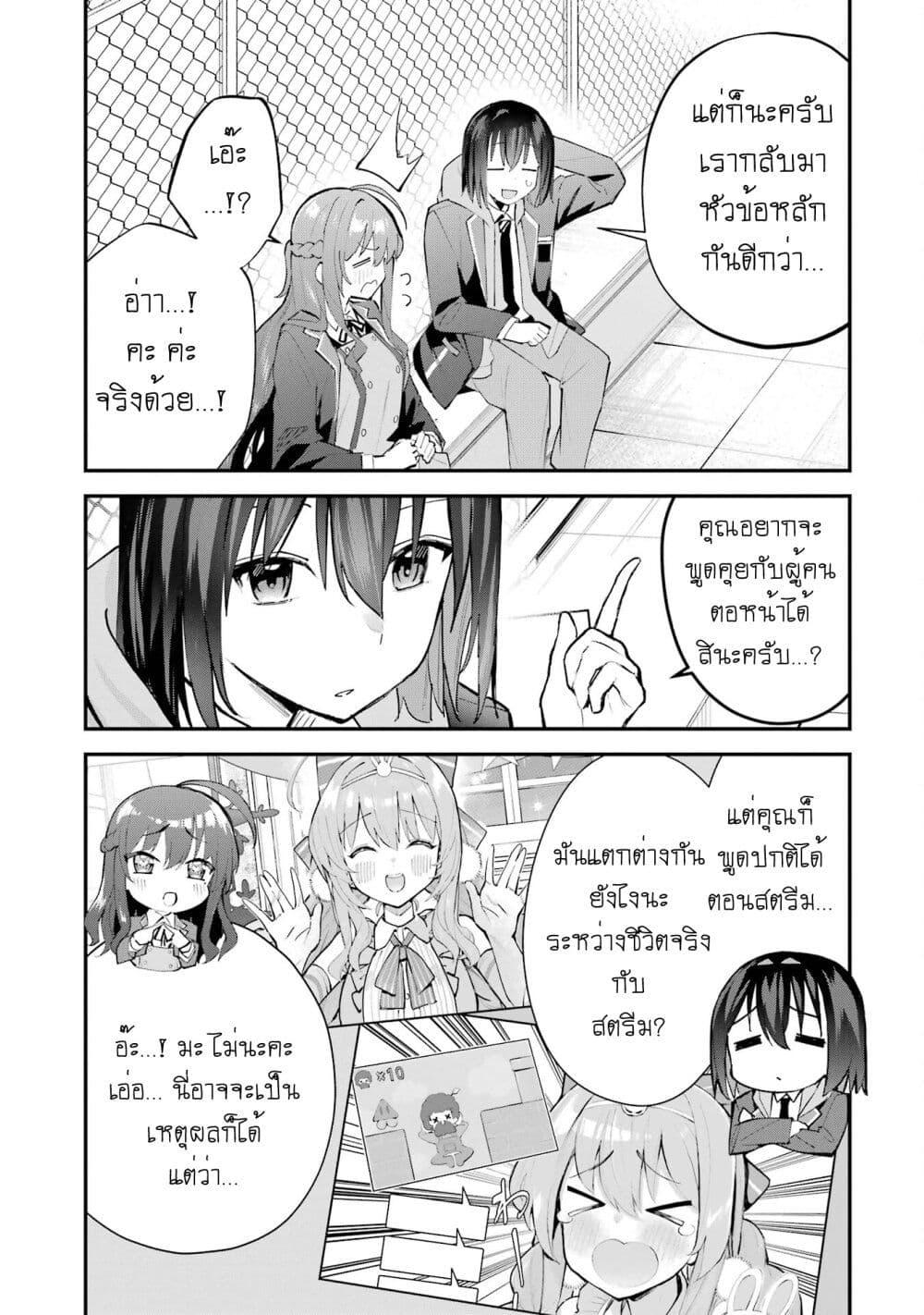 Manga-lc-com อ่านมังงะ อ่านการ์ตูน ออนไลน์ ฟรี Urakata de Support Shiteta Geinou Ikka wo Tsuihousareta Boku wa, Futsuu no Seishun wo Ouka Shitai ตอนที่ 1 2 3 4 5 6 7 8 9 10 11 12 13 14 ฟรี ไม่มีโฆษณา Manga-lc - อ่าน มังงะ อ่าน การ์ตูน ออนไลน์ อ่านมังงะ ฟรี