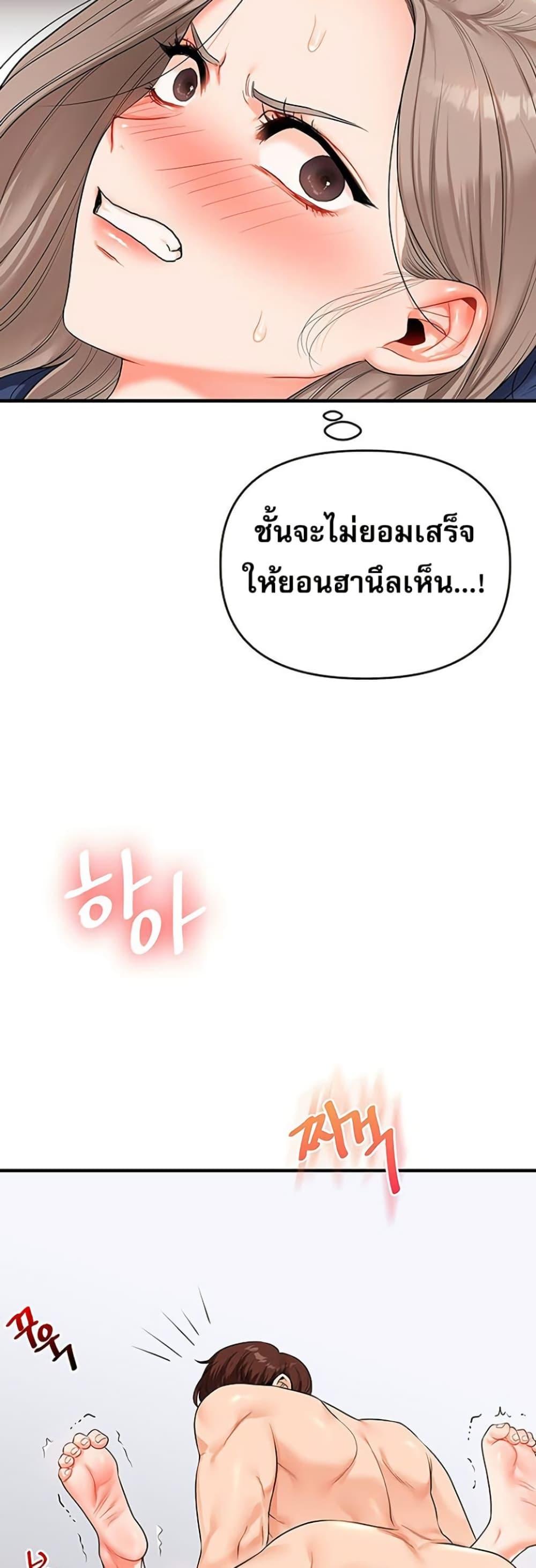 Doujin-Lc- อ่าน โดจิน มังฮวา เกาหลี ญี่ปุ่น จีน แปลไทย Relationship Reversal ตอนที่ 1 2 3 4 5 6 7 8 9 10 11 12 13 14 ฟรี ไม่มีโฆษณา อ่าน โดจิน Manhwa เกาหลี ญี่ปุ่น จีน เรามีครบ คัดมาให้เน้นๆ โดจิน 18+ รับประกันความฟินโดย  Doujin Lc