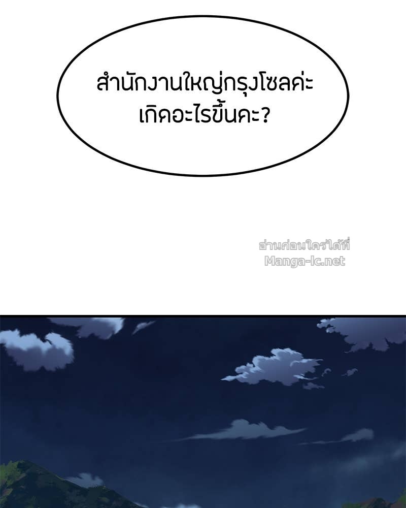Doujin-Lc- อ่าน โดจิน มังฮวา เกาหลี ญี่ปุ่น จีน แปลไทย ข้าราชการพิเศษ ตอนที่ 1 2 3 4 5 6 7 8 9 10 11 12 13 14 ฟรี ไม่มีโฆษณา อ่าน โดจิน Manhwa เกาหลี ญี่ปุ่น จีน เรามีครบ คัดมาให้เน้นๆ โดจิน 18+ รับประกันความฟินโดย Doujin Lc