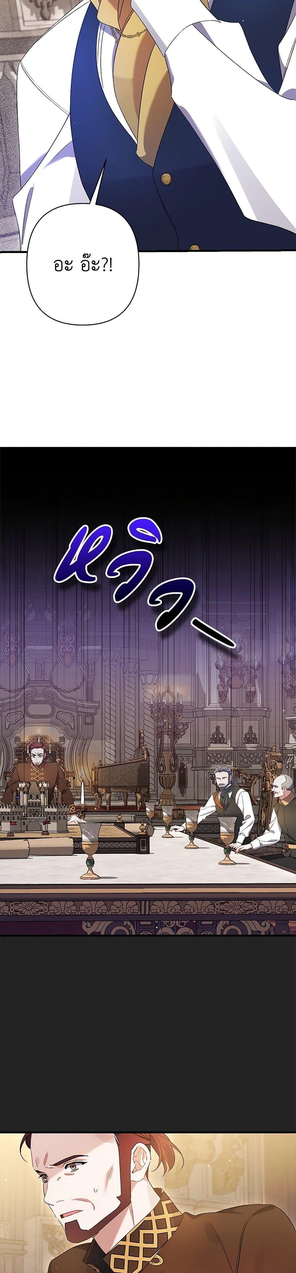 Manga-lc-com อ่านมังงะ อ่านการ์ตูน ออนไลน์ ฟรี I Was Just Taking Care of My Sick Father ตอนที่ 1 2 3 4 5 6 7 8 9 10 11 12 13 14 ฟรี ไม่มีโฆษณา Manga-lc - อ่าน มังงะ อ่าน การ์ตูน ออนไลน์ อ่านมังงะ ฟรี