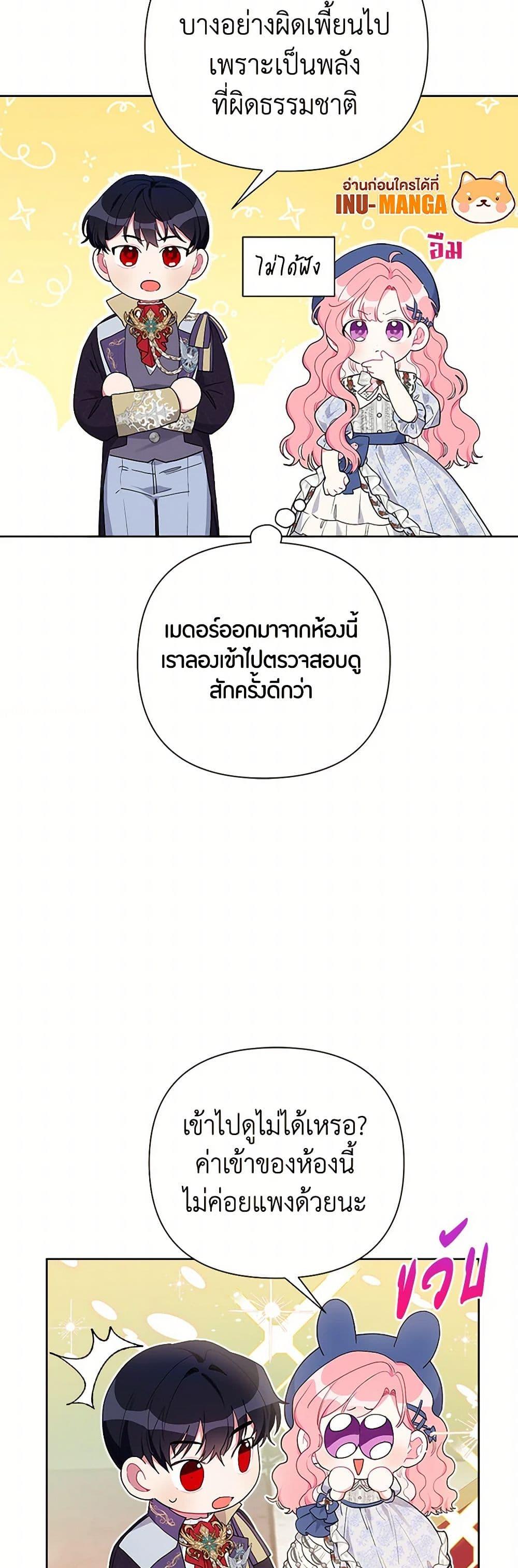 Manga-lc-com อ่านมังงะ อ่านการ์ตูน ออนไลน์ ฟรี The Archvillain’s Daughter-in-Law ตอนที่ 1 2 3 4 5 6 7 8 9 10 11 12 13 14 ฟรี ไม่มีโฆษณา Manga-lc - อ่าน มังงะ อ่าน การ์ตูน ออนไลน์ อ่านมังงะ ฟรี