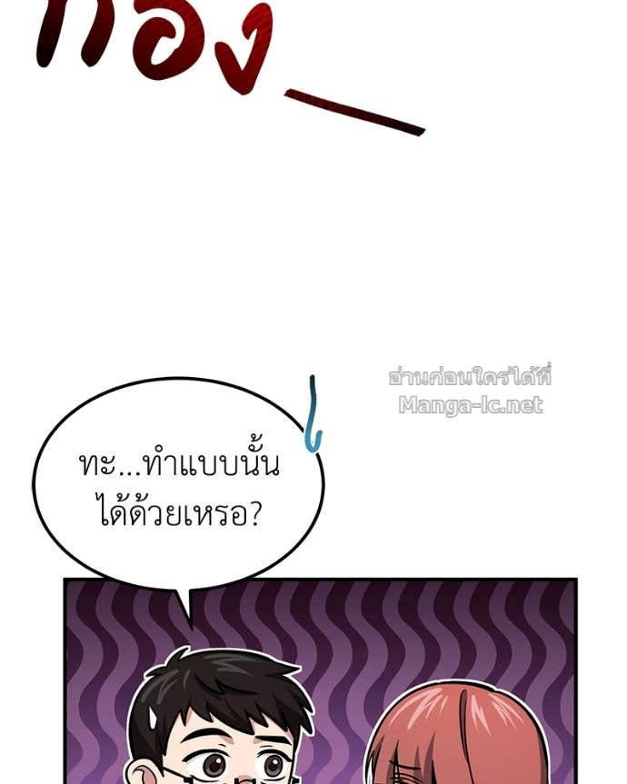 Doujin-Lc- อ่าน โดจิน มังฮวา เกาหลี ญี่ปุ่น จีน แปลไทย ฮีลเลอร์กำมะลอ ตอนที่ 1 2 3 4 5 6 7 8 9 10 11 12 13 14 ฟรี ไม่มีโฆษณา อ่าน โดจิน Manhwa เกาหลี ญี่ปุ่น จีน เรามีครบ คัดมาให้เน้นๆ โดจิน 18+ รับประกันความฟินโดย Doujin Lc