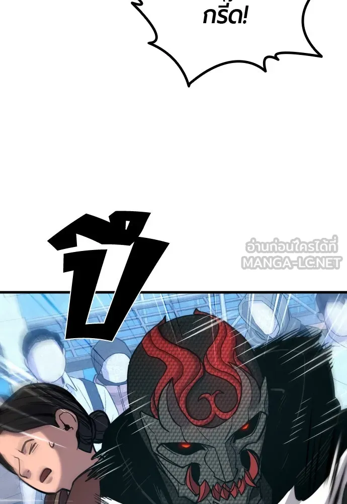 มือพิพากษา ตอนที่ 42 รูปที่ 18