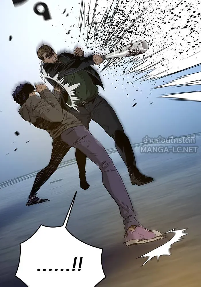 To not die ตอนที่ 13 รูปที่ 75