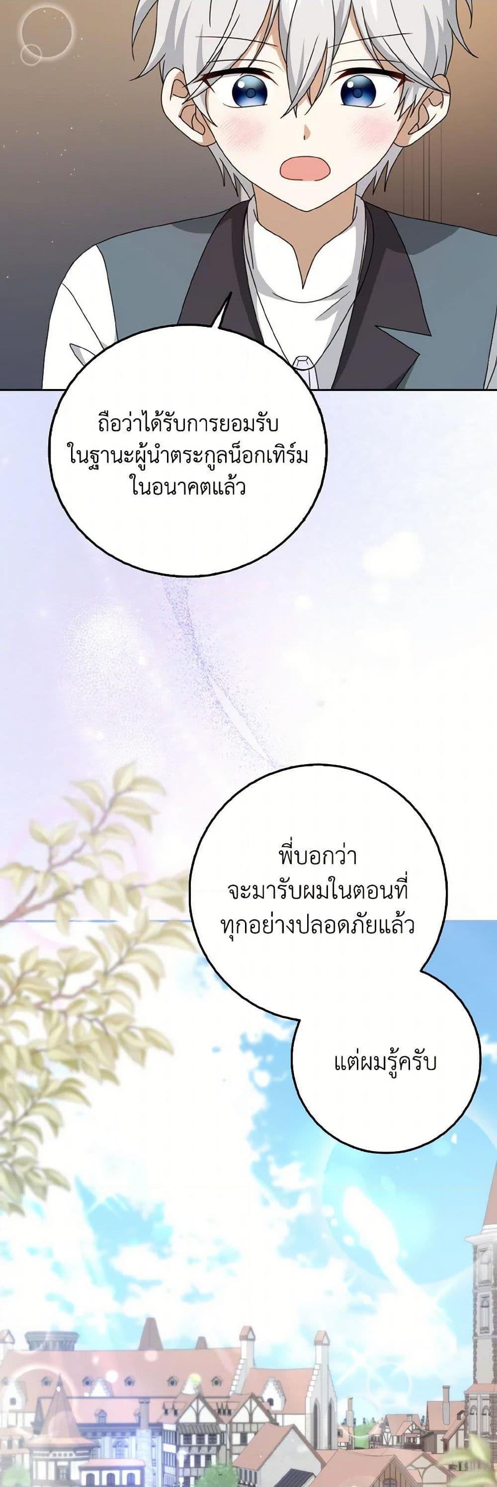 Manga-lc-com อ่านมังงะ อ่านการ์ตูน ออนไลน์ ฟรี Cinderella Disappeared ตอนที่ 1 2 3 4 5 6 7 8 9 10 11 12 13 14 ฟรี ไม่มีโฆษณา Manga-lc - อ่าน มังงะ อ่าน การ์ตูน ออนไลน์ อ่านมังงะ ฟรี