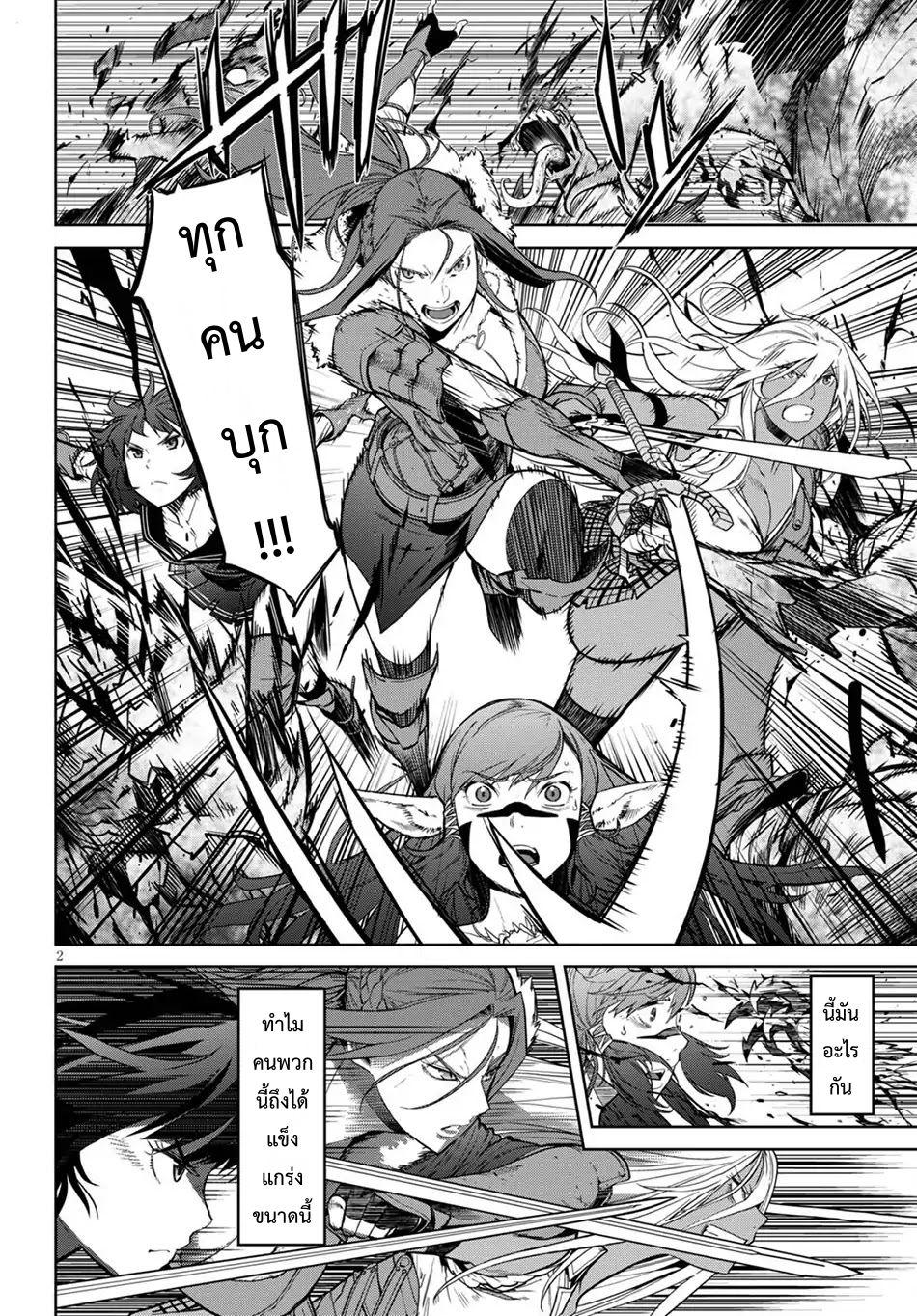 Manga-lc-com อ่านมังงะ อ่านการ์ตูน ออนไลน์ ฟรี Game of Familia Kazoku Senki ตอนที่ 1 2 3 4 5 6 7 8 9 10 11 12 13 14 ฟรี ไม่มีโฆษณา Manga-lc - อ่าน มังงะ อ่าน การ์ตูน ออนไลน์ อ่านมังงะ ฟรี