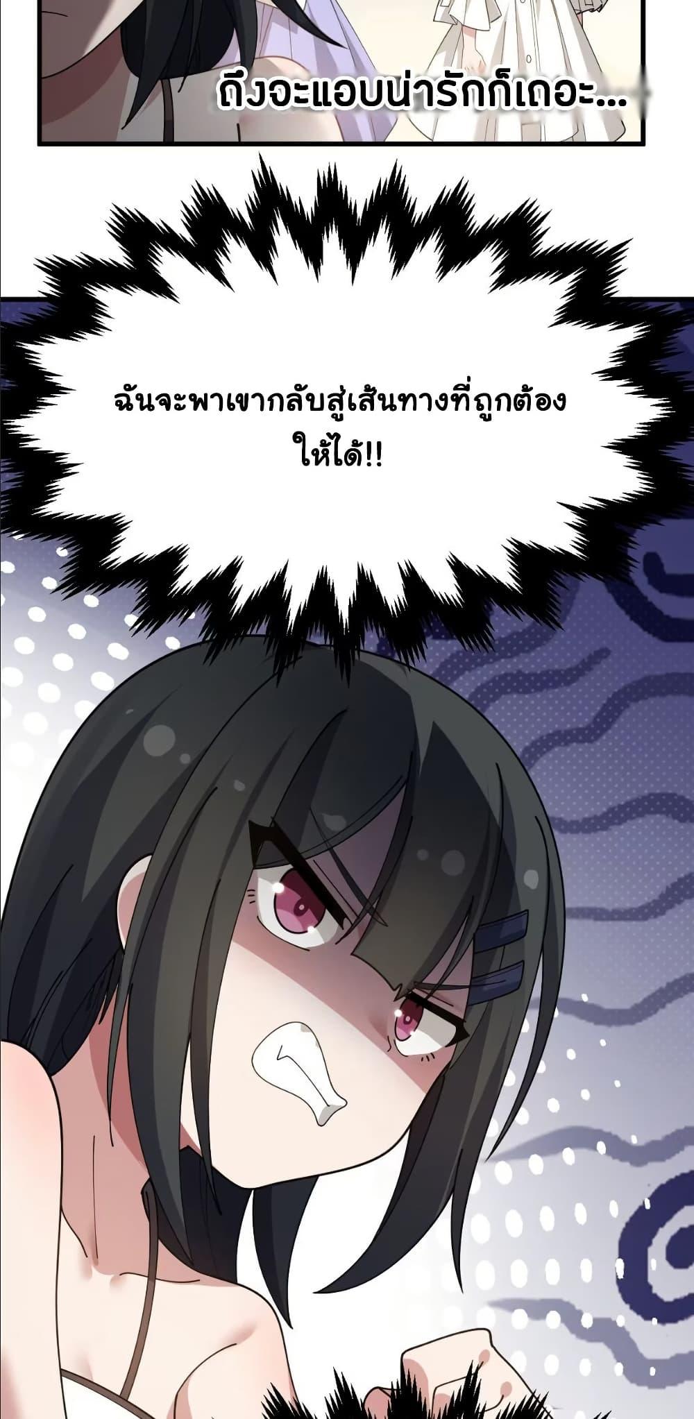 Manga-lc-com อ่านมังงะ อ่านการ์ตูน ออนไลน์ ฟรี The Best Project is to Make Butter ตอนที่ 1 2 3 4 5 6 7 8 9 10 11 12 13 14 ฟรี ไม่มีโฆษณา Manga-lc - อ่าน มังงะ อ่าน การ์ตูน ออนไลน์ อ่านมังงะ ฟรี